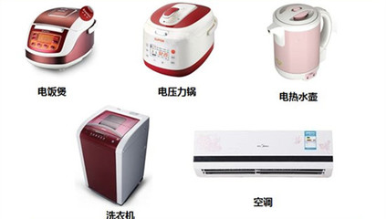 注塑铝银条在家电免喷涂领域的应用前景