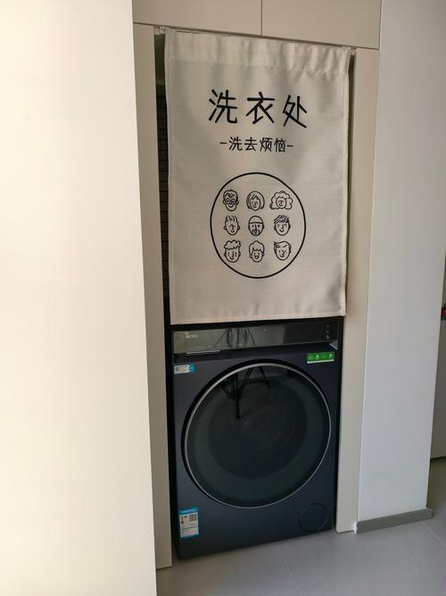洗衣机场景改造新方案! 原来洗烘套装的位置,现在换成了洗烘一体机(海
